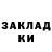 МЕТАДОН кристалл AMINE TAOUSSI