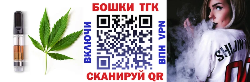 Еда ТГК марихуана Лесной