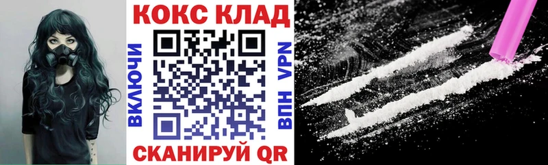 КОКАИН 97%  Лесной 
