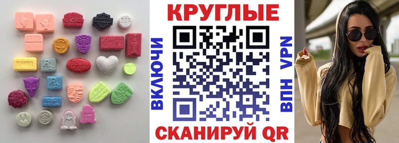 купить наркотик  Лесной  Ecstasy louis Vuitton 