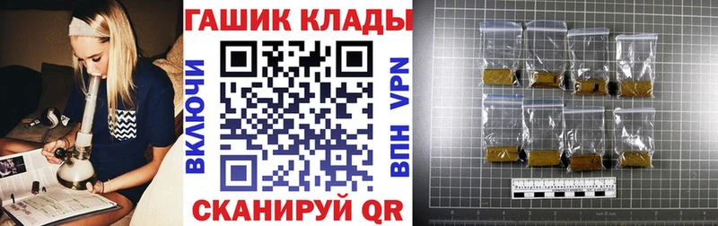 ГАШИШ VHQ хочу наркоту Лесной