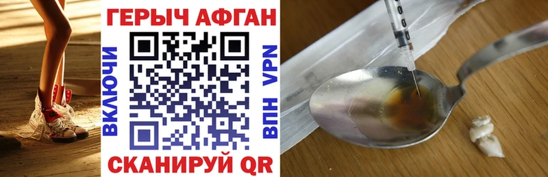 купить Лесной кракен как войти ГЕРОИН гречка