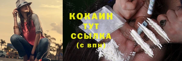 мефедрон Алзамай