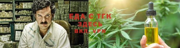 мефедрон Алзамай
