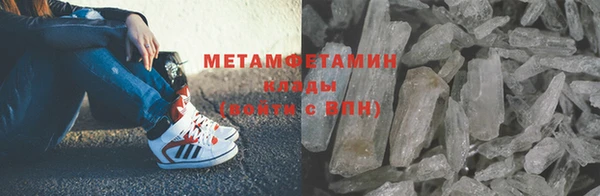 мефедрон Алзамай