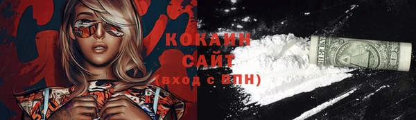 мефедрон Алзамай