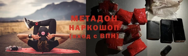 меф VHQ Алексеевка
