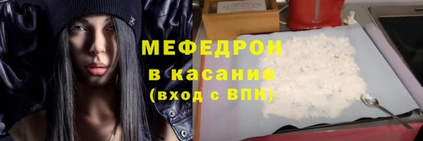 меф VHQ Алексеевка
