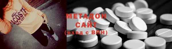 мефедрон Алзамай