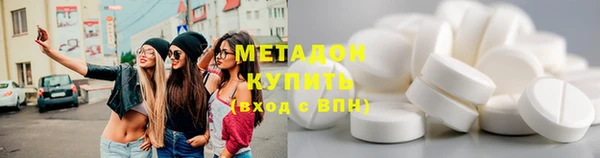 меф VHQ Алексеевка