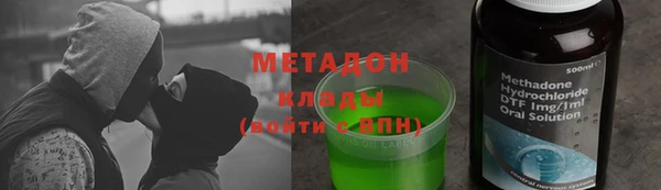 меф VHQ Алексеевка