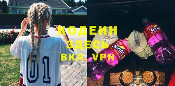 таблы Алексин