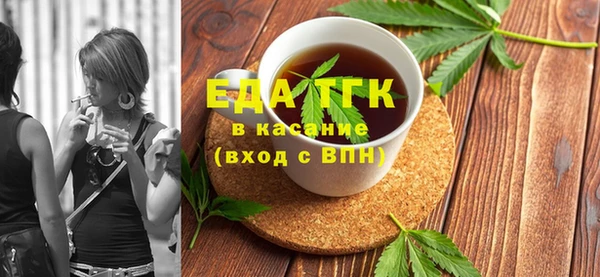 мефедрон Алзамай