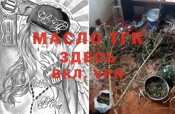 меф VHQ Алексеевка