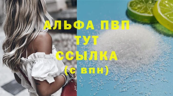 меф VHQ Алексеевка