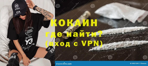 мефедрон Алзамай