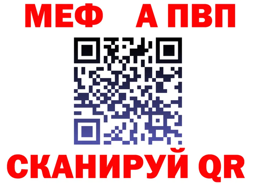 АМФ 98% ССЫЛКА это кракен Лесной