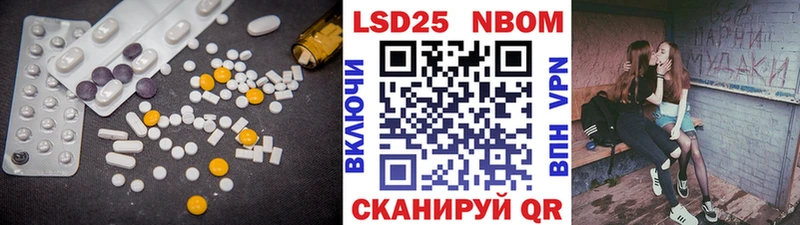 LSD-25 экстази кислота  Лесной 