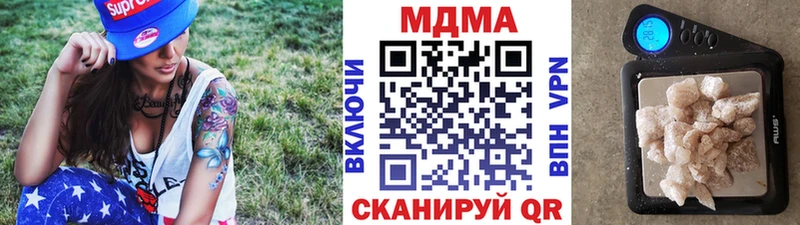 купить   Лесной  МДМА молли 