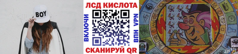 Марки N-bome 1,8мг где купить наркоту блэк спрут ссылка Лесной