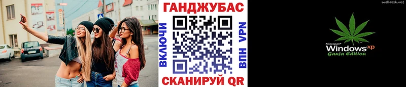 наркотики  Лесной  Конопля сатива 